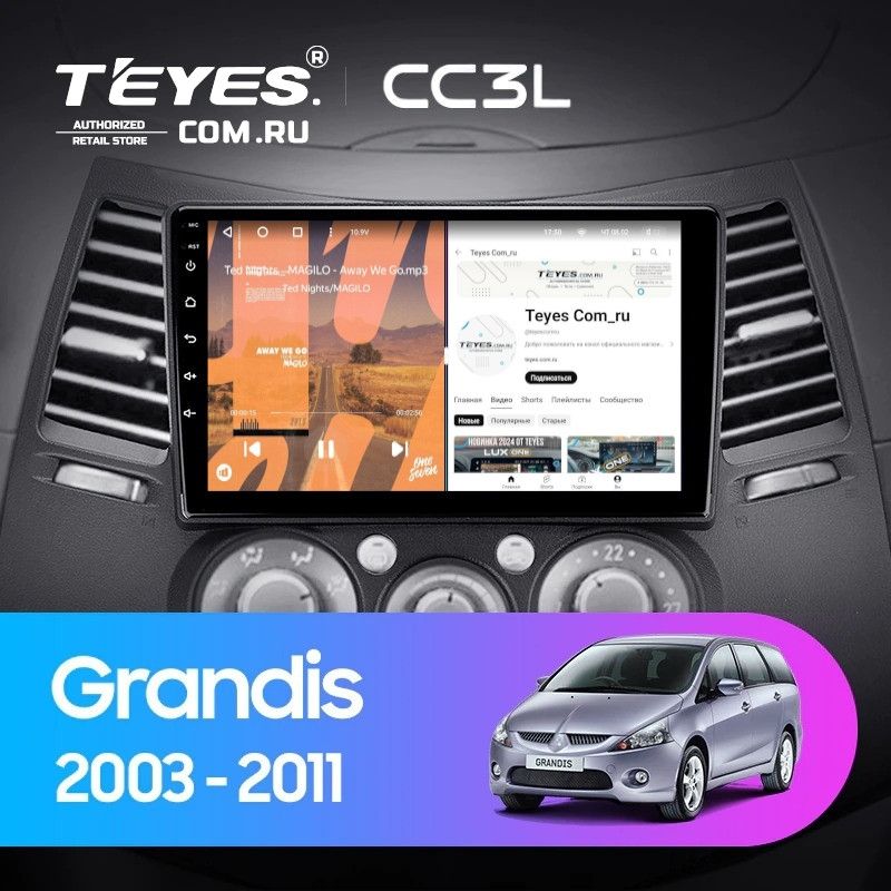 Штатная магнитола Teyes CC3L 4/64 Mitsubishi Grandis 1 (2003-2011) F2