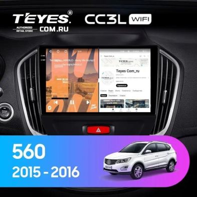 Штатная магнитола Teyes CC3L WiFi 2/32 BaoJun 560 (2015-2016)