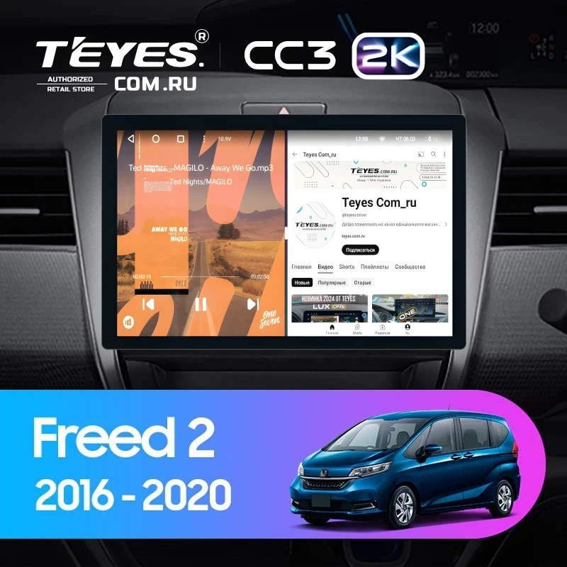 Штатная магнитола Teyes CC3 2K 4/32 Honda Freed 2 (2016-2020) (11")