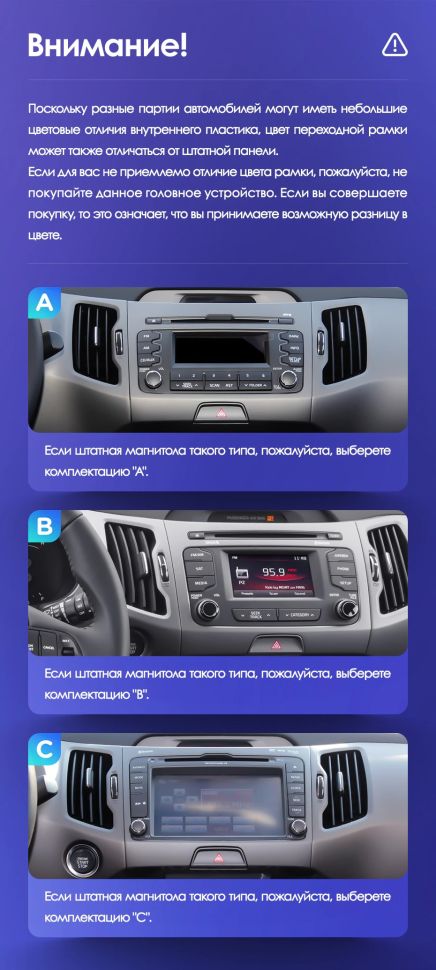 Переходная рамка Kia Sportage 3 SL (2010-2016) Тип-A (9")