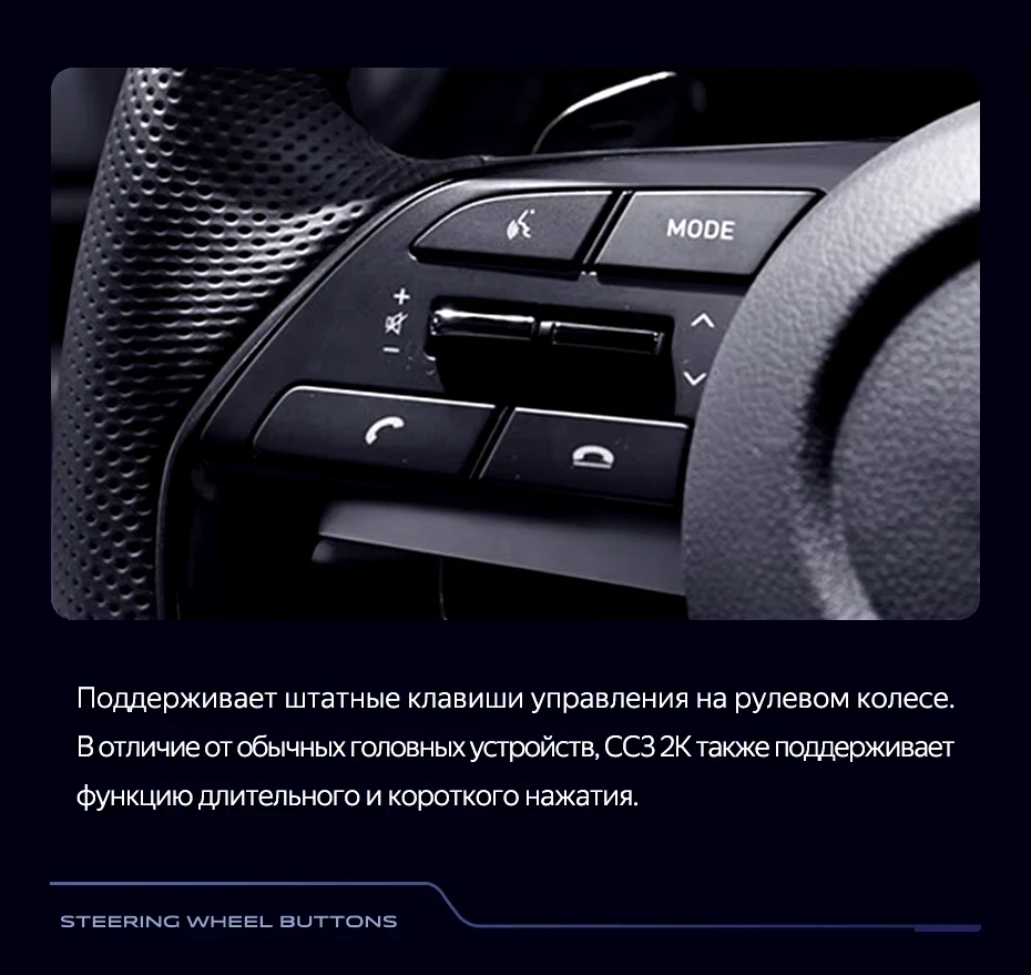 Штатная магнитола Teyes CC3 2K 360 6/128 Hyundai Sonata DN8 (2019-2020) Тип-A