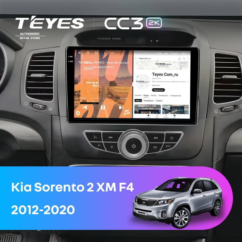 Штатная магнитола Teyes CC3 2K 6/128 Kia Sorento 2 XM (2012-2020) F4
