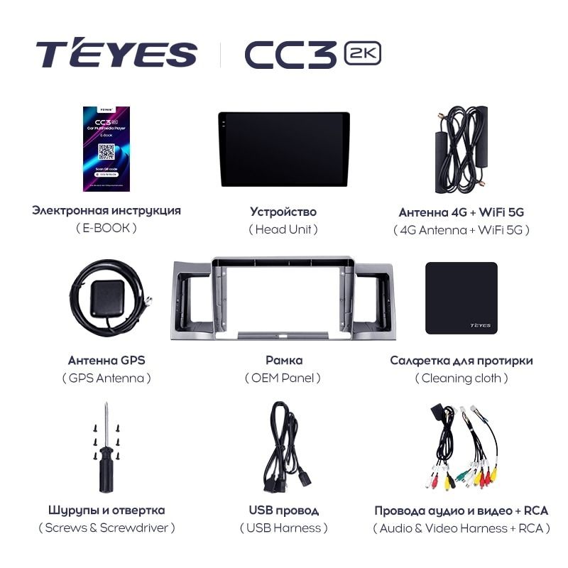 Штатная магнитола Teyes CC3 2K 4/64 Geely SC7 (2011-2015)