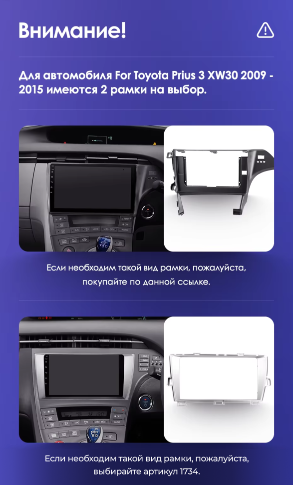 Штатная магнитола Teyes CC3 2K 6/128 Toyota Prius 3 XW30 (2009-2015) F2 Правый руль
