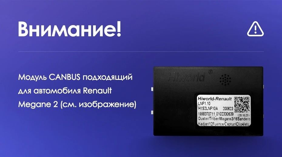 Штатная магнитола Teyes CC3 2K 6/128 Renault Megane 2 (2002-2009)