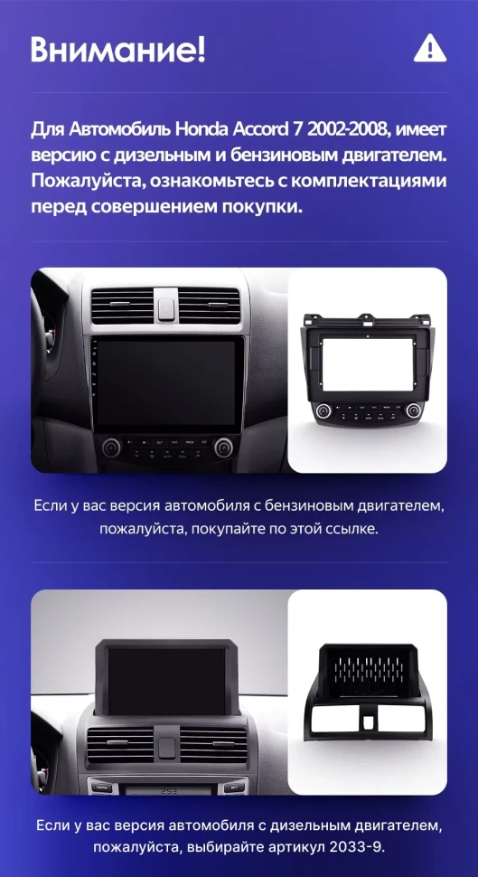 Штатная магнитола Teyes CC3 2K 4/64 Honda Accord 7 (2002-2008) F2 (11")