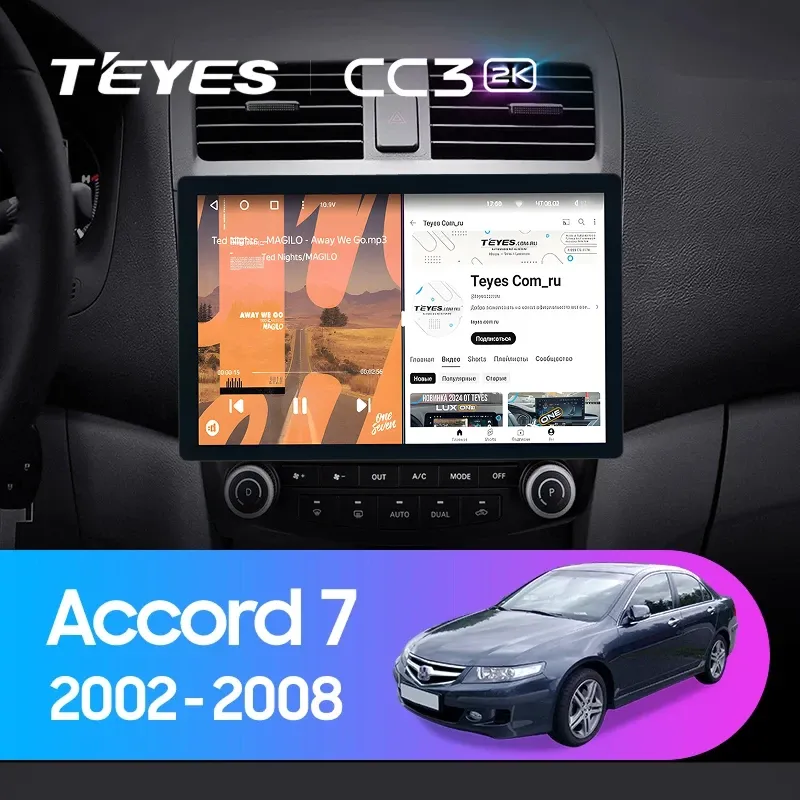 Штатная магнитола Teyes CC3 2K 4/64 Honda Accord 7 (2002-2008) F2 (11")