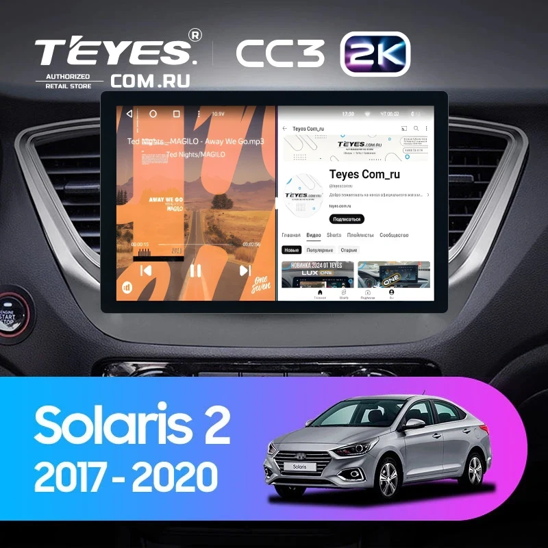 Штатная магнитола Teyes CC3 2K 6/128 Hyundai Solaris 2 (2017-2020) F1 Тип-B (11")
