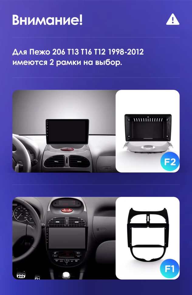 Штатная магнитола Teyes CC3 2K 4/32 Peugeot 206 T13 T16 T12 (1998-2012) F2