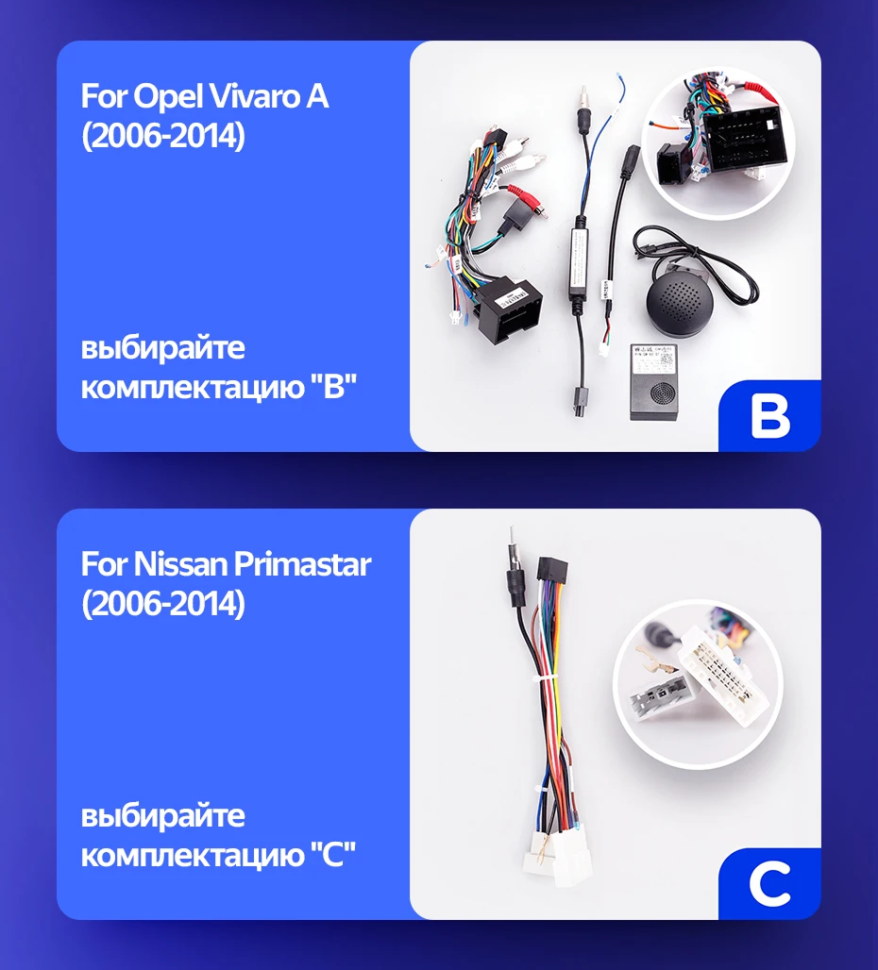 Штатная магнитола Teyes CC3L 4/32 Opel Vivaro A (2006-2014) Тип-B