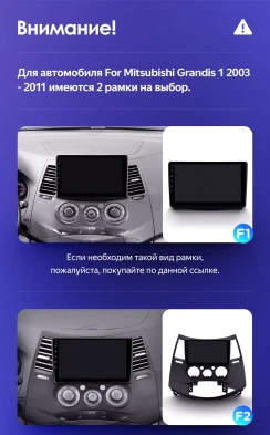 Штатная магнитола Teyes CC3 2K 360 6/128 Mitsubishi Grandis 1 (2003-2010) F1