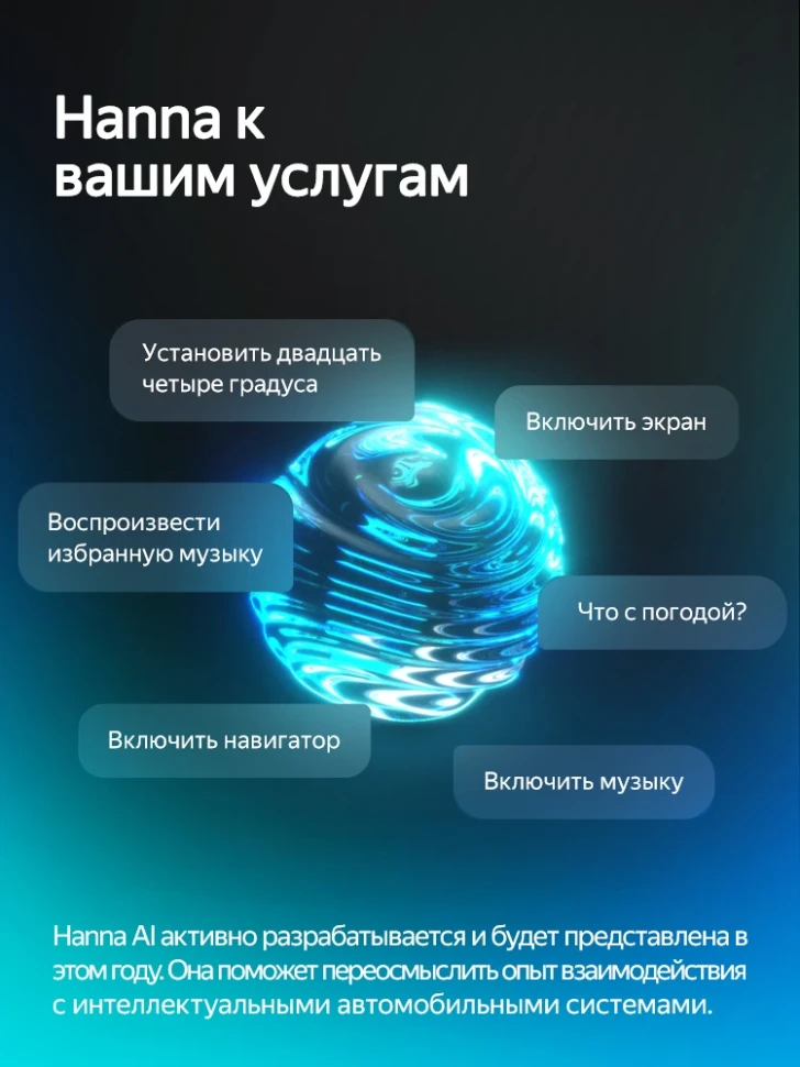 Штатная магнитола Teyes CC4 Pro 12/256 Ford Fusion (2005-2012)