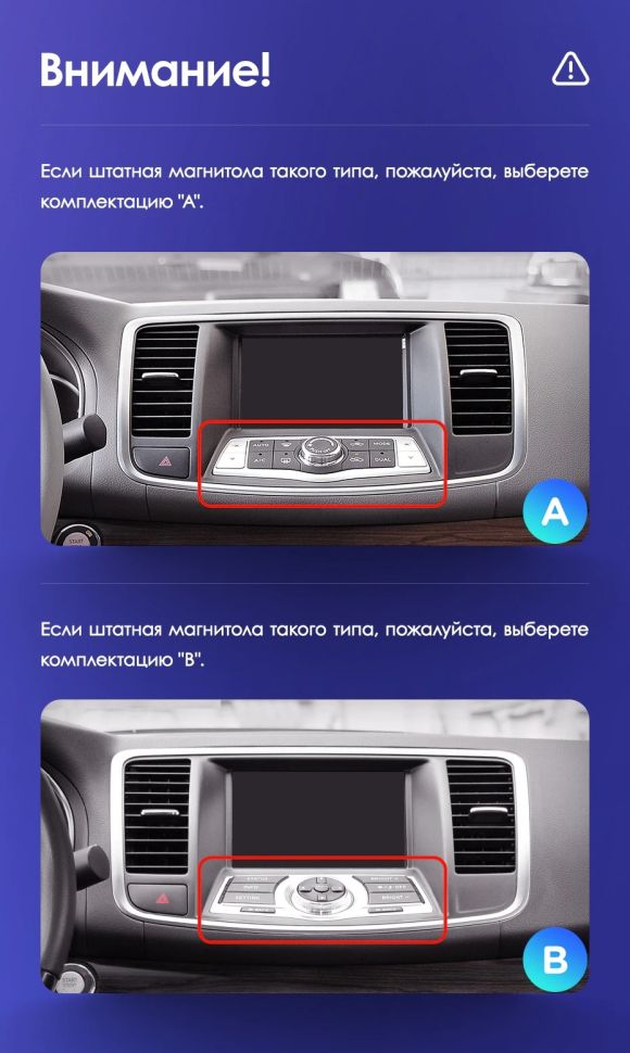 Штатная магнитола Teyes CC3 2K 360 6/128 Nissan Teana J32 (2008-2013) Тип-B (13")