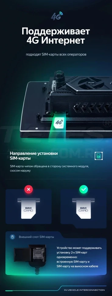 Штатная магнитола Teyes CC3 2K 6/128 Chevrolet Cobalt 2 (2011-2018) (13")