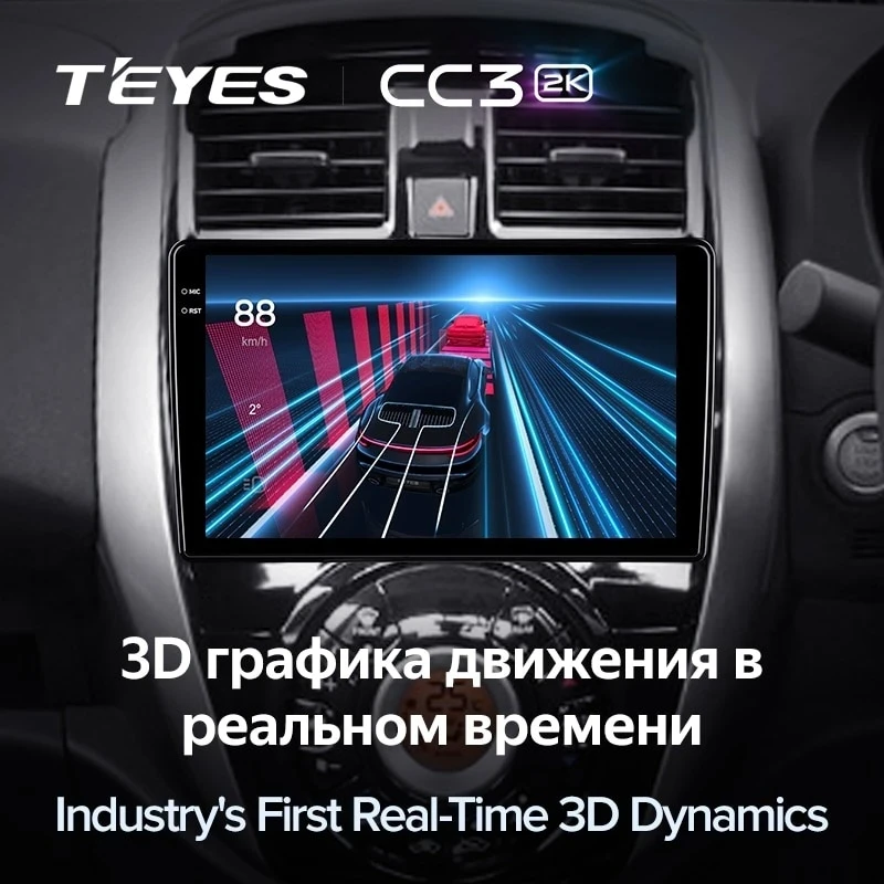 Штатная магнитола Teyes CC3 2K 4/32 Nissan Latio N17 (2014-2016) Правый руль