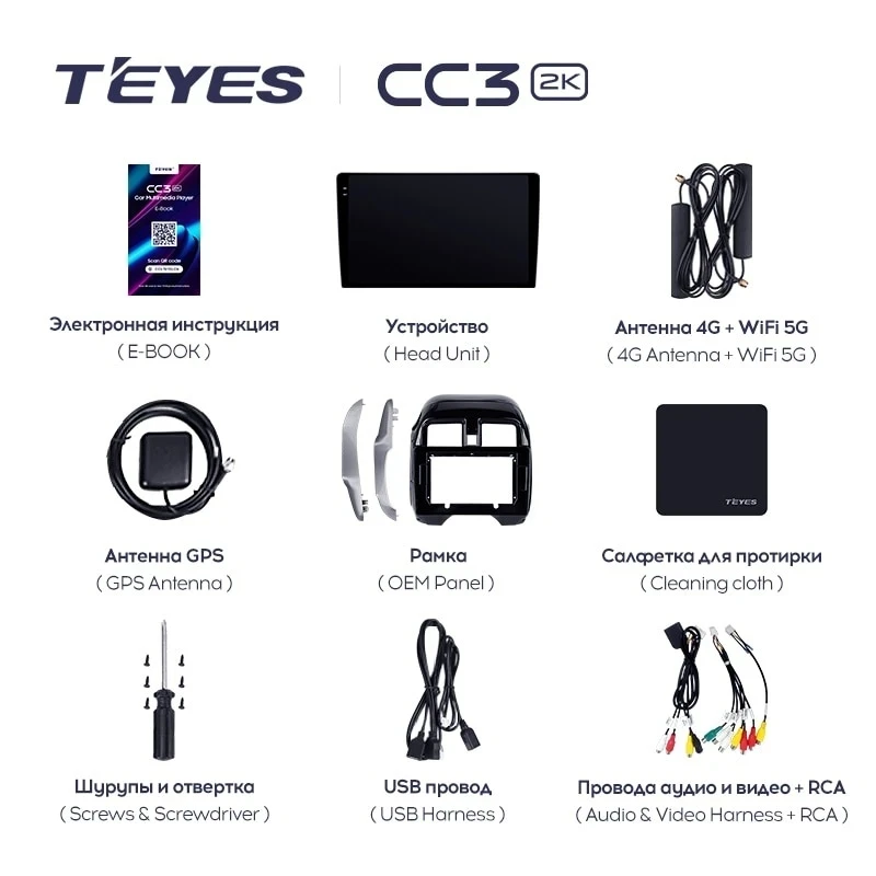 Штатная магнитола Teyes CC3 2K 4/32 Nissan Latio N17 (2014-2016) Правый руль