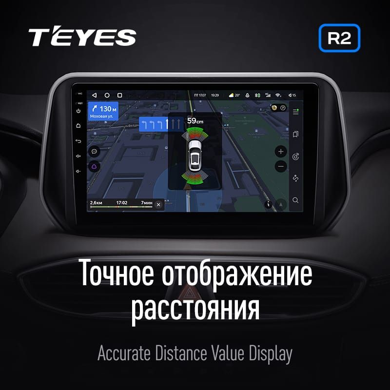 Передние и задние парктроники Teyes R2 для CC3 / CC2 Plus / SPRO Plus / TPRO2 (Белые) 8-датчиков