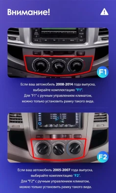 Штатная магнитола Teyes CC3 2K 4/32 Toyota Fortuner (2005-2007) F2