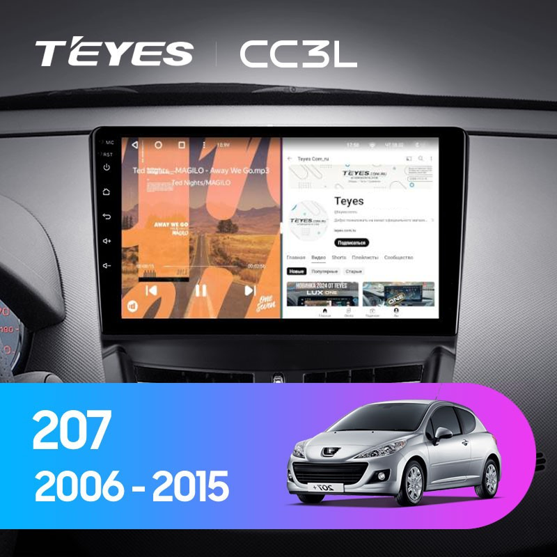 Штатная магнитола Teyes CC3L 4/64 Peugeot 207 (2006-2015)