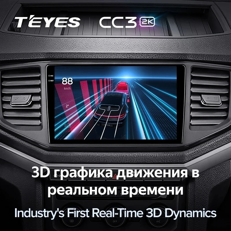 Штатная магнитола Teyes CC3 2K 4/32 Volkswagen Amarok 1 (2016-2020)