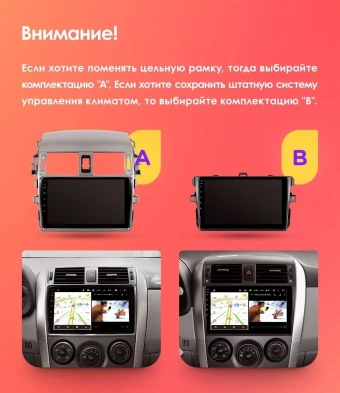 Штатная магнитола Teyes CC3 2K 4/32 Toyota Corolla 10 E140 E150 (2006-2013) Тип-A (13")