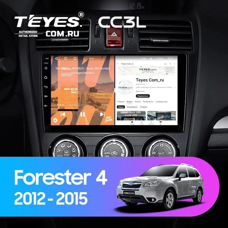 Штатная магнитола Teyes CC3L 4/32 Subaru Forester 4 SJ (2012-2015) Тип-B