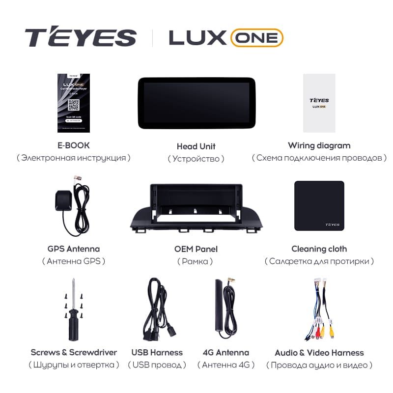 Штатная магнитола Teyes LUX ONE 6/128 Mazda Axela 3 (2013-2017) Тип-B Правый руль