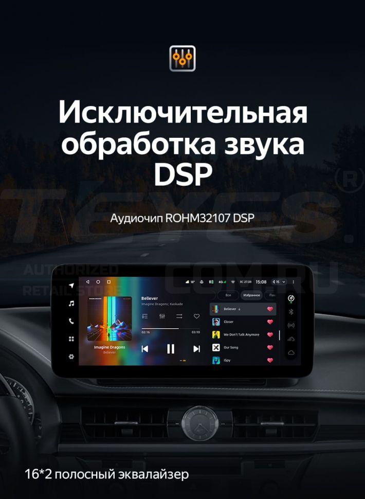 Штатная магнитола Teyes LUX ONE 4/32 Lexus ES ES200 ES250 ES300h ES350 XV60 VI 6 (2012-2018) Тип-C