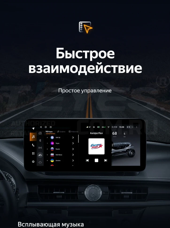 Штатная магнитола Teyes LUX ONE 4/32 Lexus ES ES200 ES250 ES300h ES350 XV60 VI 6 (2012-2018) Тип-C