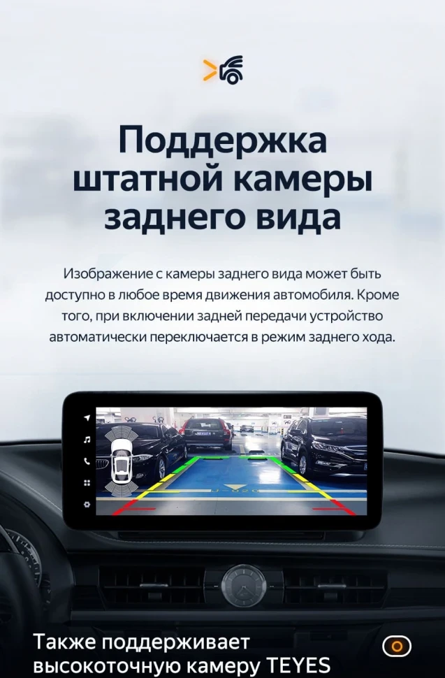 Штатная магнитола Teyes LUX ONE 4/32 Lexus ES ES200 ES250 ES300h ES350 XV60 VI 6 (2012-2018) Тип-C