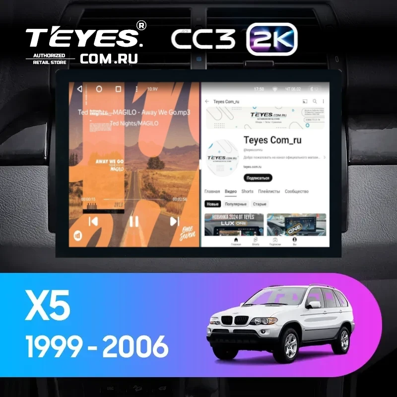 Штатная магнитола Teyes CC3 2K 6/128 BMW X5 E39 E53 (1999-2006) (13")