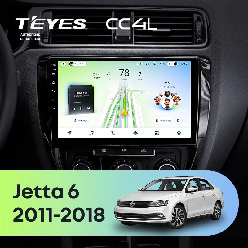Штатная магнитола Teyes CC4L 6/64 Volkswagen Jetta 6 (2011-2018)