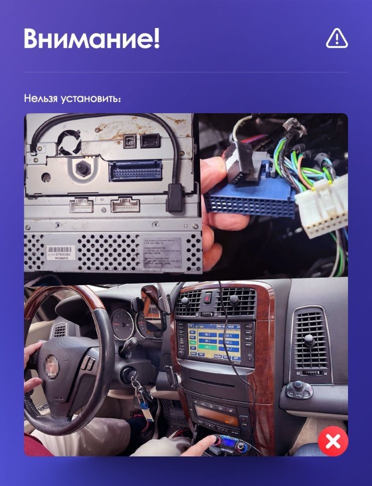 Штатная магнитола Teyes CC3 4/32 Cadillac SRX (2003-2009)