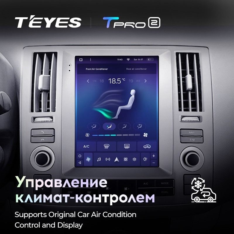 Штатная магнитола Tesla style Teyes TPRO 2 4/64 Infiniti Fx35 (2006-2009)