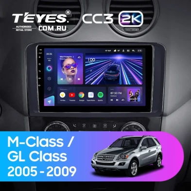 Штатная магнитола Teyes CC3 2K 6/128 Mercedes-Benz ML-Class (2005-2009) F3 (Матовая)