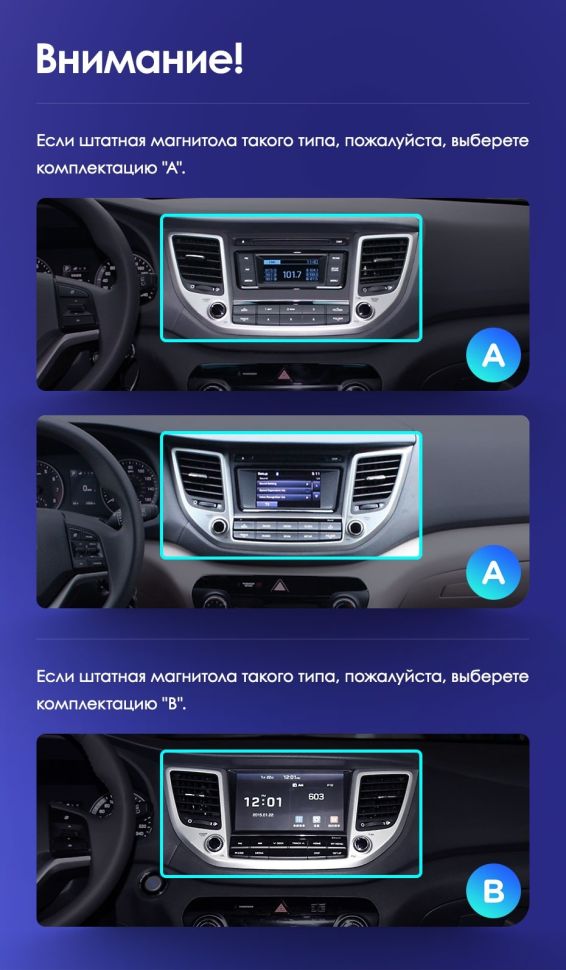 Штатная магнитола Teyes CC3L 4/64 Hyundai Tucson 3 (2015-2018) Тип-B