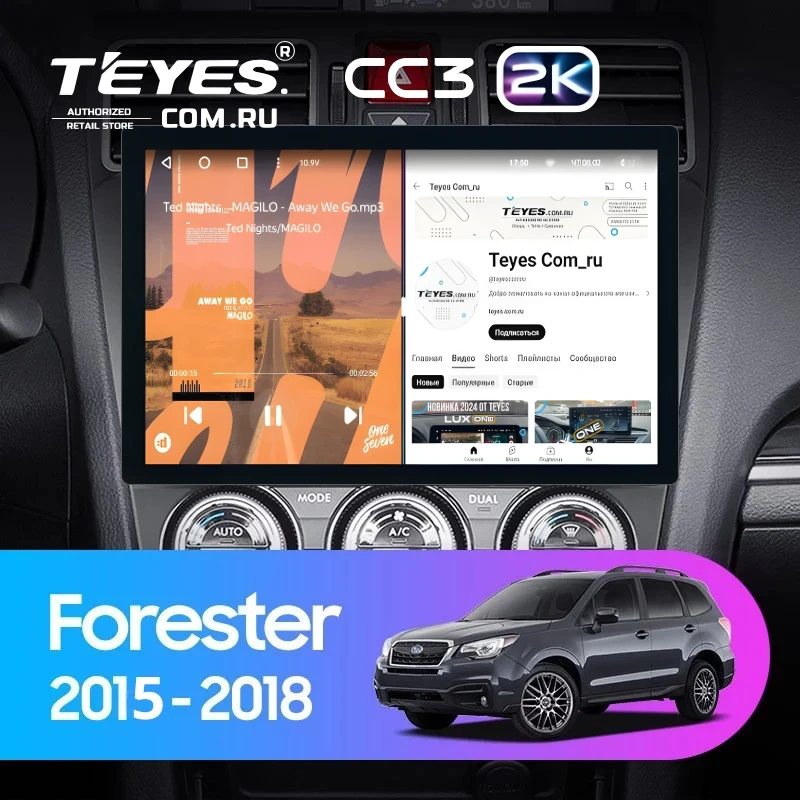 Штатная магнитола Teyes CC3 2K 4/64 Subaru Forester SJ (2015-2018) (11")