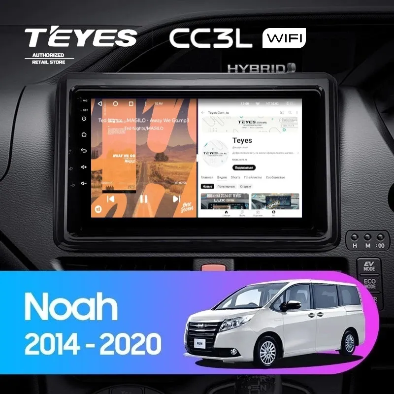 Штатная магнитола Teyes CC3L WiFi 2/32 Toyota Noah R80 (2014-2020) Правый руль