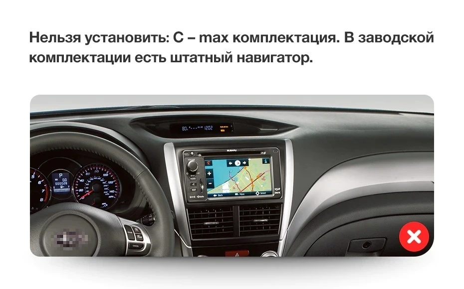 Штатная магнитола Teyes CC3 2K 360 6/128 Subaru Impreza GH GE (2007-2011)