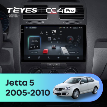 Штатная магнитола Teyes CC4 Pro 12/256 Volkswagen Jetta 5 (2005-2010) F1