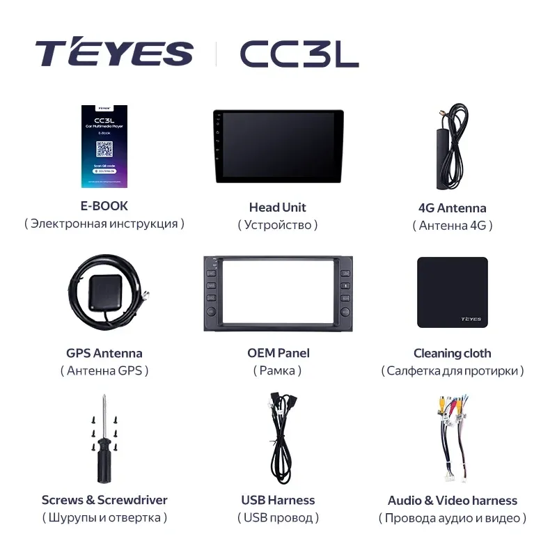 Штатная магнитола Teyes CC3L 4/32 Toyota Corolla 9 E120 E130 (2003-2007) 7"