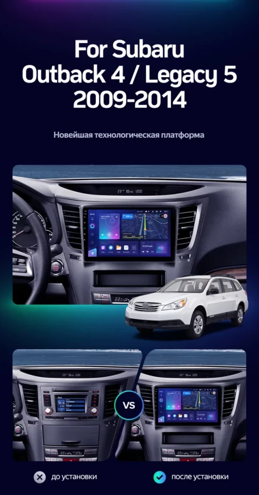 Штатная магнитола Teyes CC3L 4/32 Subaru Legacy 5 (2009-2014) Правый руль