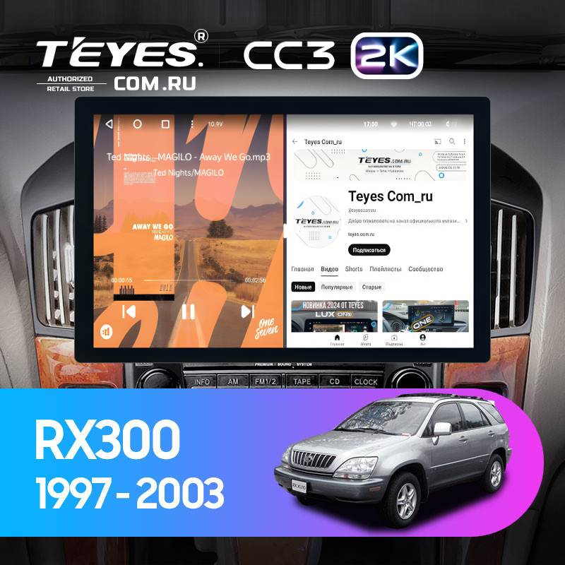 Штатная магнитола Teyes CC3 2K 360 6/128 Lexus RX300 XU10 (1997-2003) F1 (13")