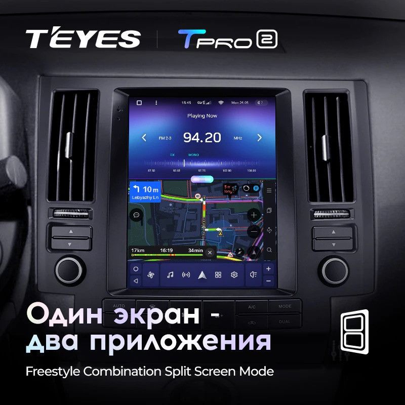 Штатная магнитола Tesla style Teyes TPRO 2 4/64 Infiniti FX35 1 (2002-2006)