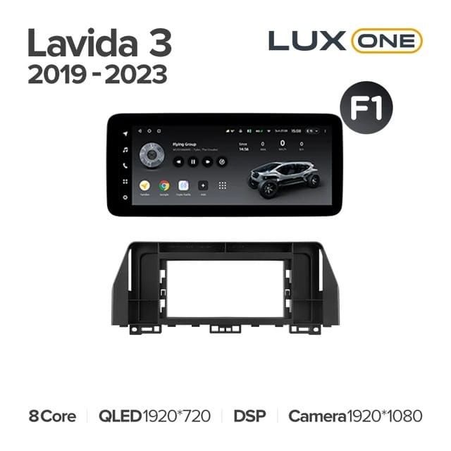 Штатная магнитола Teyes LUX ONE 4/32 Volkswagen Lavida 3 (2019-2023) F2