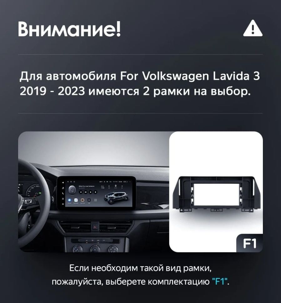 Штатная магнитола Teyes LUX ONE 4/32 Volkswagen Lavida 3 (2019-2023) F2