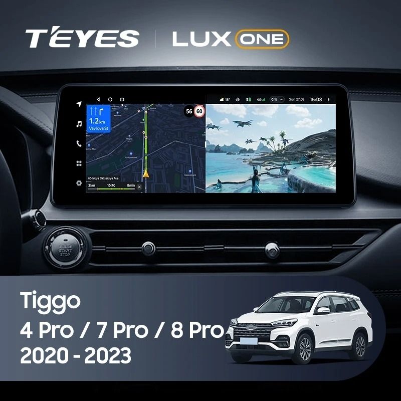 Штатная магнитола Teyes LUX ONE 4/32 Chery Tiggo 7 Pro (2020-2023) (split)
