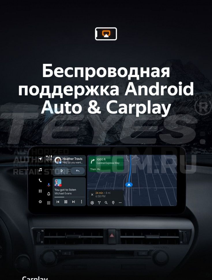 Штатная магнитола Teyes LUX ONE 4/32 Audi A4 B8 (2007-2015) Тип-A