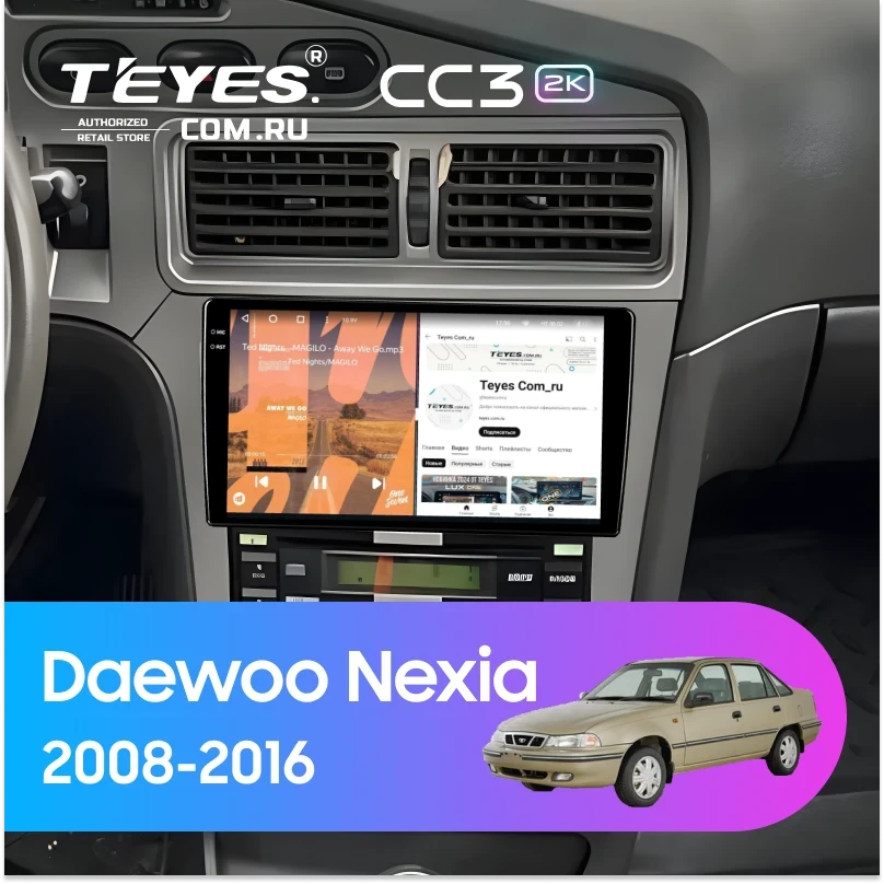 Штатная магнитола Teyes CC3 2K 4/32 Daewoo Nexia (2008-2016)