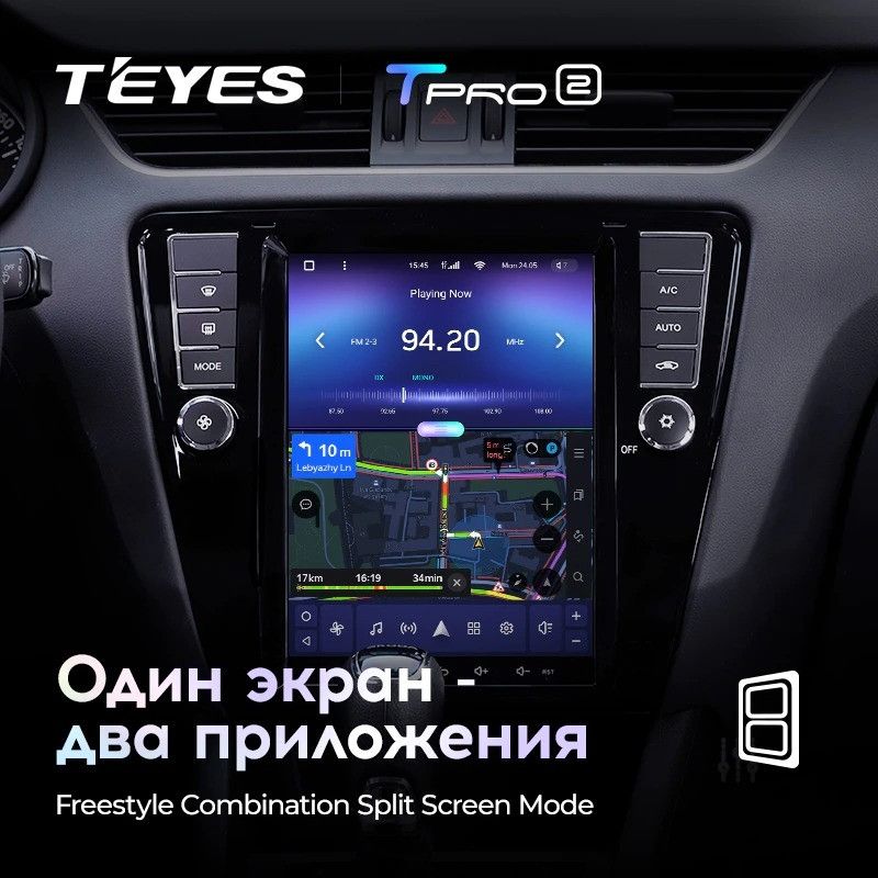 Штатная магнитола Tesla style Teyes TPRO 2 4/32 Skoda Octavia 3 A7 (2013-2018) Тип-A